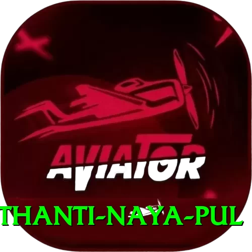 birethanti naya pul Master Pro v3.7.4 - 2