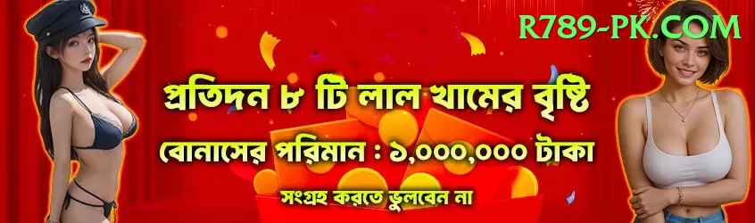 888 Casino Pakistan Gaming Supreme Screenshot 2