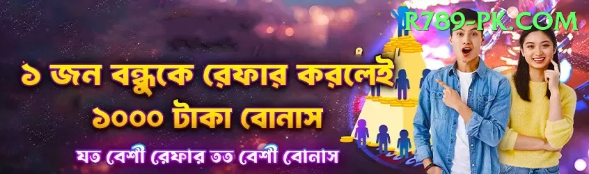 hasaranga - Champion Earning App Screenshot 1