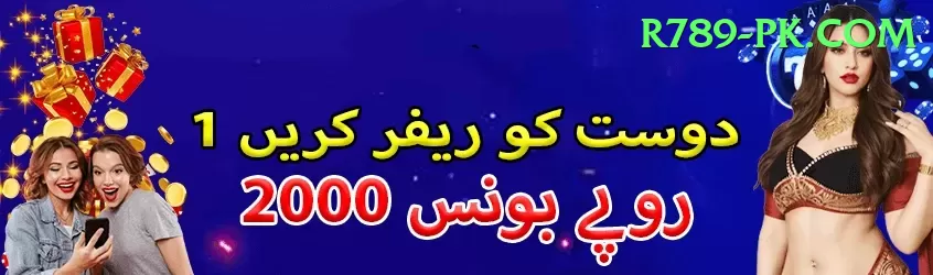 inzamam ul haq Master - Daily Bonus Screenshot 1