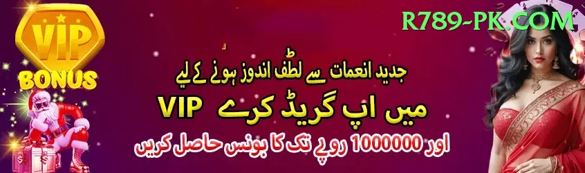 kabaddi betting id pakistan Elite Pro v3.2.2 Screenshot 1