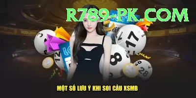 lottery Pro Max v2.6.3 Screenshot 4 - 6