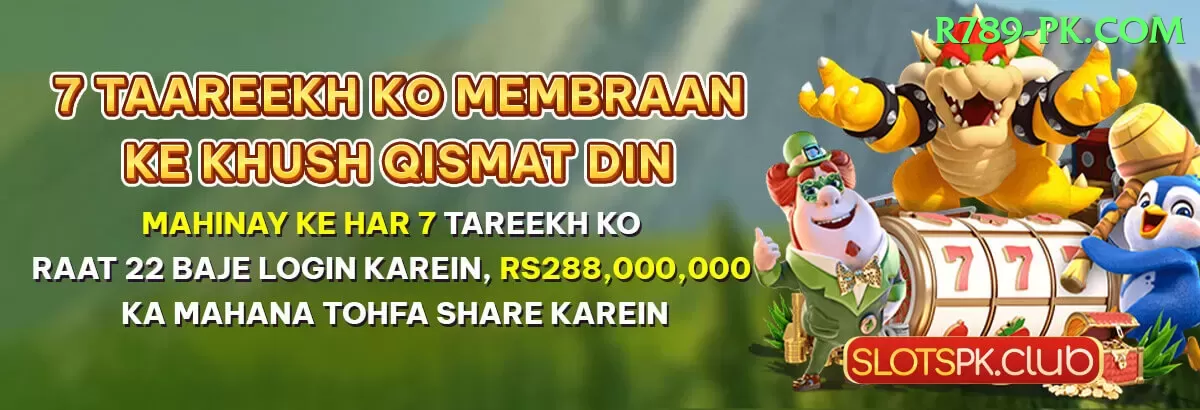 pakbet88 Jackpot Mega v2.8.3 Screenshot 1