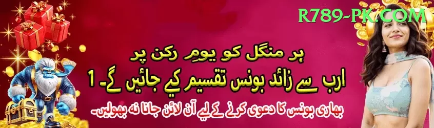 paul van meekeren Premium Casino App Screenshot 1