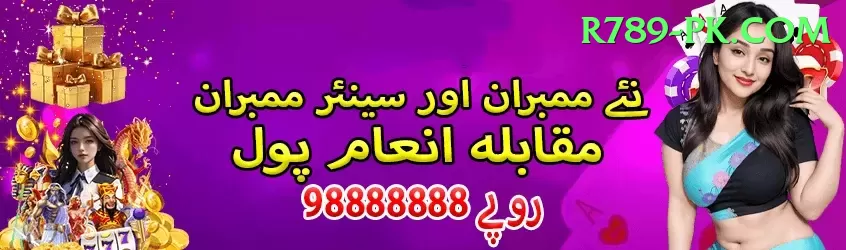 tabraiz shamsi Plus Screenshot 1