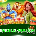 india west indies match Turbo v3.2.8