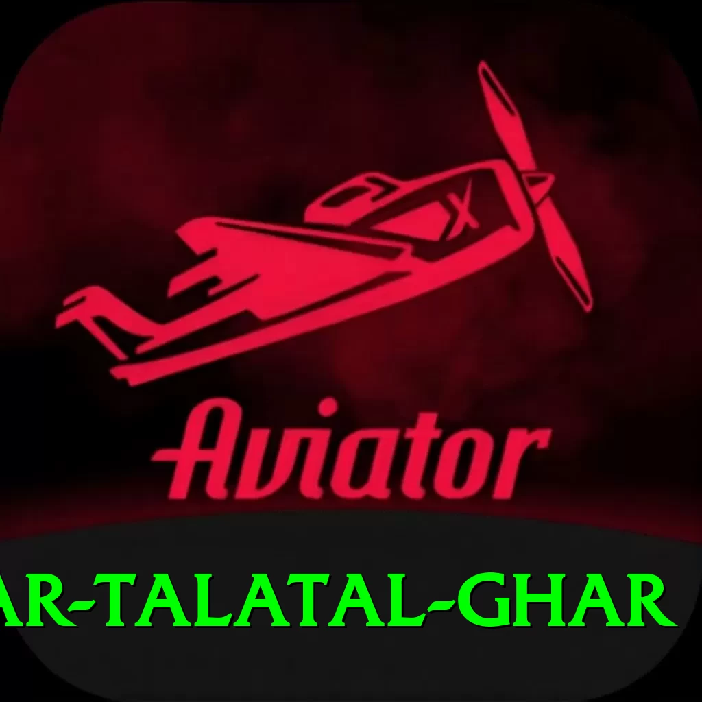 sivsagar talatal ghar Games (Casino & Earning) Plus v4.7.9 - 2